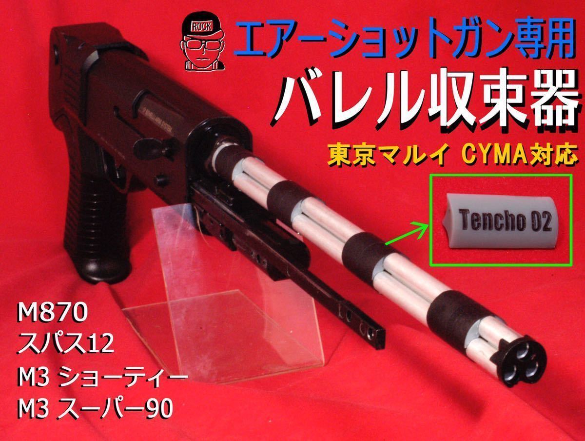 沸騰ブラドン M870用 ゴールデンイーグル ショットガン用 木製ハンドガードストックセット 未開封 未使用品 / 東京マルイ M870 ブリーチャー - パーツ - hlt.no 沸騰ブラドン M870用 ゴールデンイーグル ショットガン用 木製ハンドガードストックセット 未開封 未使用品 / 東京マルイ M870 ブリーチャー - パーツ - hlt.no