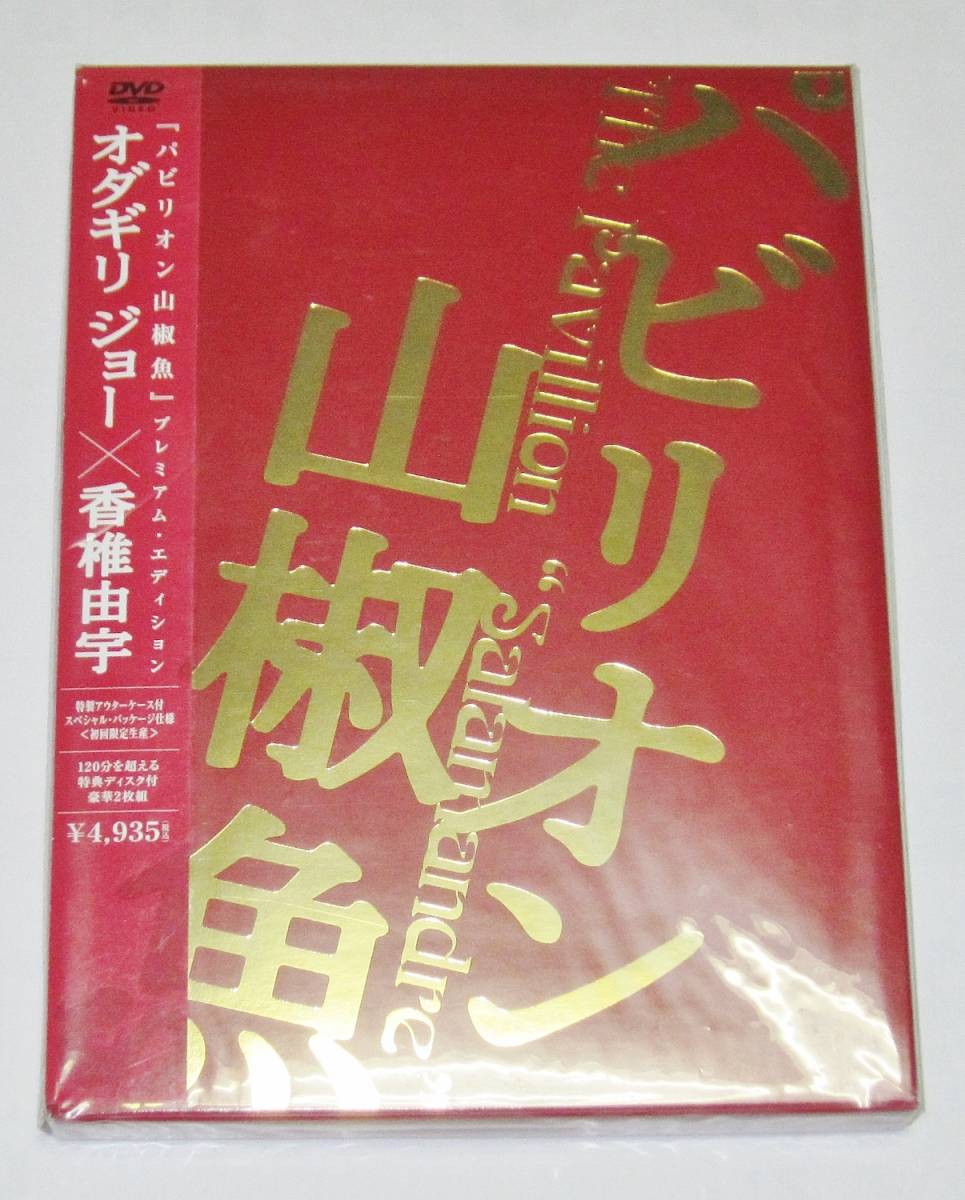 ヤフオク! - tywsz70352さんの出品リスト ヤフオク! - tywsz70352さんの出品リスト