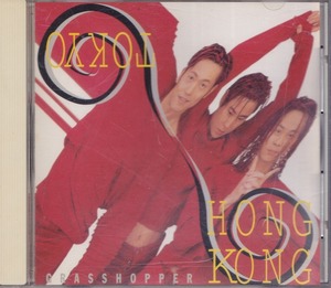 グラスホッパー / TOKYO-HONG KONG / 中古CD!!52007