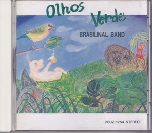 BRASILINAL BAND / ブラジリナル・バンド / OLHOS VERDES /中古CD!!52175