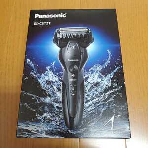 □新品未開封　パナソニック　Panasonic　メンズシェーバー ラムダッシュ 黒 [3枚刃 /AC100V-240V]　ES-CST2T-K ブラック　※送料無料