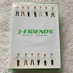 J-FRIENDS/明日が聴こえる