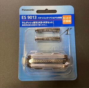 新品 パナソニック ラムダッシュ 替刃 ES9013