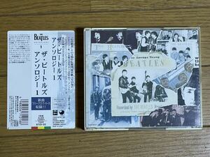【CD】☆ザ・ビートルズ アンソロジー1 (The Beatles Anthology 1)国内盤帯付き 2枚組　TOCP 8701～2 送料無料！☆