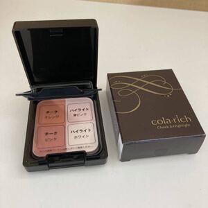 コラリッチ チーク&ハイライト フェイスカラー キューサイ