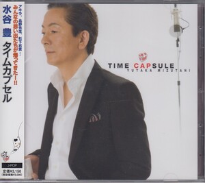 水谷豊 / TIME CAPSULE 【廃盤】 ★中古盤 /210810