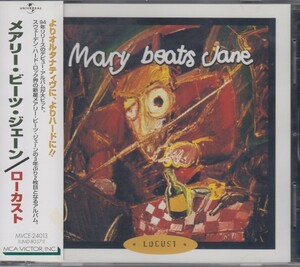 メアリー・ビーツ・ジェーン Mary Beats Jane / 　ローカスト ★中古盤　　/211126