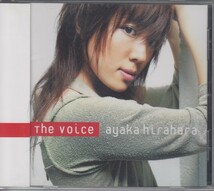 平原綾香 / The Voice ★ 中古盤 /210623_画像1