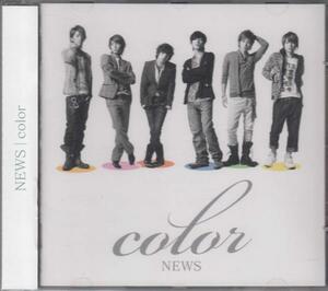 NEWS ニュース / color 【通常盤】 ★中古盤 /211104