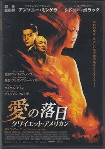 愛の落日 / マイケル・ケイン, ブレンダン・フレイザー ★中古DVD [レンタル落ち]