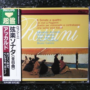 U (внутреннее издание, 2CD) Ackardo Rossini String Sonata PHCP3608-9 Accardo Rossini 6 Sonate A Quattro