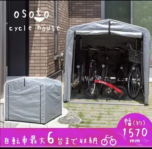 ヤフオク 簡易ガレージ 車の中古品 新品 未使用品一覧 ヤフオク 簡易ガレージ 車の中古品 新品 未使用品一覧