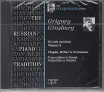 [CD/Apr]バッハ[ブラームス編]:トッカータとフーガニ短調BWV.565&ウェーバー:華麗なるロンド変ホ長調J.252他/G.ギンズベルグ(p) 1951-1953_画像1