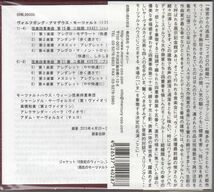 [CD/Gramola]モーツァルト:弦楽四重奏曲第15番ニ短調K.421&弦楽四重奏曲第21番ニ長調K.575/モーツァルトハウス・ウィーン弦楽四重奏団 2013_画像2