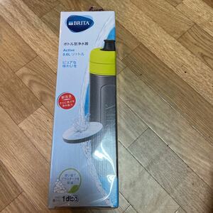 BRITA0.6Lボトル型浄水器