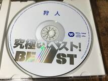 狩人『究極のベスト!』CD帯付【BEST】あずさ2号/コスモス街道/青春物語/若き旅人/アメリカ橋/女にかえる秋/国道ささめ雪/みちのく夏愁_画像4