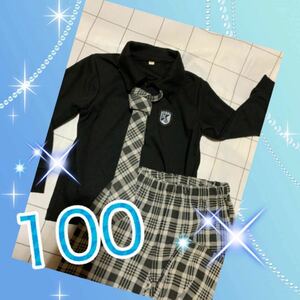 子供服　サイズ100 お得！上下セットアップ　値下げ不可　男の子