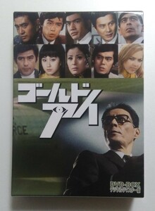 テレビドラマ「ゴールドアイ」1970年/中古DVD-BOX