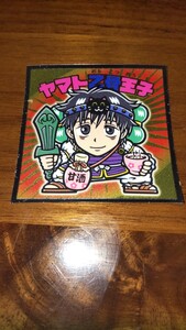 呪術廻戦0ビックリマンチョコ シールヤマト乙骨王子