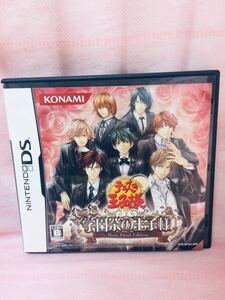 ヤフオク もっと学園祭の王子様 の落札相場 落札価格 ヤフオク もっと学園祭の王子様 の落札相場 落札価格