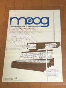 【映画ポスター】MOOG モーグ ロバート・モーグ Robert Moog ＊B2サイズ ③ 公開当時物