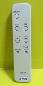 即発送!5769■HITACHI 日立 空気清浄機リモコン EPR-14 ■ 動作品 保証付