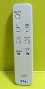 即発送！5769■HITACHI　日立　空気清浄機リモコン　EPR-14 ■　動作品　保証付