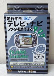 Beat-Sonic TV&NAVI コントローラ 新品 WISHハイエース等