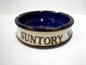 昭和レトロ サントリー ウィスキー 灰皿 アッシュトレイ ノベルティ 陶器 アンティーク SUNTORY WHISKY コレクション