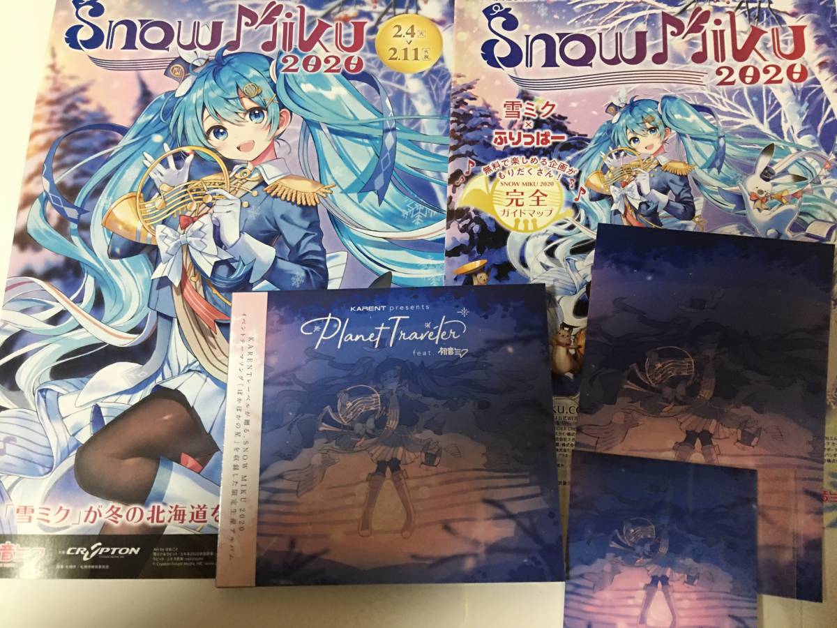 Hatsune Miku 2020 JAPAN Snow miku CD KARENT presents  Planet Traveler feat 