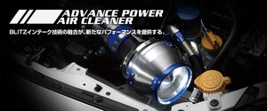 【BLITZ/ブリッツ】 ADVANCE POWER AIR CLEANER トヨタ アルファード/ヴェルファイア AGH30W,AGH35W [42226]