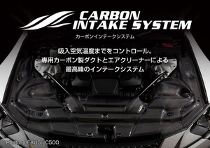 【BLITZ/ブリッツ】 CARBON INTAKE SYSTEM (カーボンインテークシステム) A3 レクサス NX AGZ10,AGZ15 [27024]