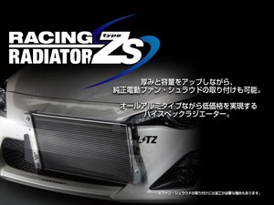 【BLITZ/ブリッツ】RACING RADIATOR TypeZS (レーシングラジエター タイプZS) マツダ ロードスター ND5RC ロードスターRF NDERC MT [18869]