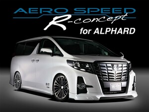 【BLITZ/ブリッツ】 AERO SPEED R-Concept フロントバンパースポイラー アルファード AGH30W,AGH35W/GGH30W,GGH35W/AYH30W [60192]