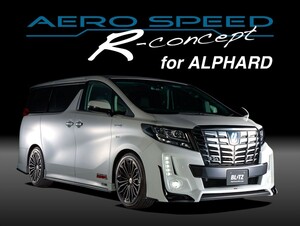 【BLITZ/ブリッツ】 AERO SPEED R-Concept カーボンガーニッシュ アルファード AGH30W,AGH35W/GGH30W,GGH35W/AYH30W [60238]