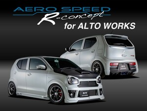 【BLITZ/ブリッツ】 AERO SPEED R-Concept FRPボンネット カーボンセンターダクト サイドダクト付 アルトワークス HA36S [60251]