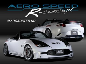 【BLITZ/ブリッツ】 AERO SPEED R-Concept リアディフューザー FRP マツダ ロードスター/ロードスターRF ND5RC/NDERC [60236]