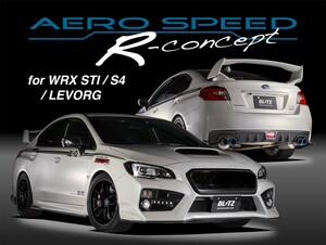 【BLITZ/ブリッツ】 AERO SPEED (エアロスピード) R-Concept リアディフューザー スバル WRX STI VAB WRX S4 VAG [60176]
