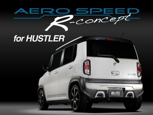 【BLITZ/ブリッツ】 AERO SPEED (エアロスピード) R-Concept マフラーガーニッシュ FRP スズキ ハスラー MR31S [60172]