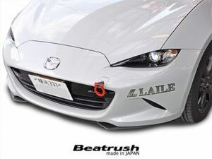 [LAILE] レイル Beatrush けん引フック フロント レッド マツダ ロードスター [ND5RC 15.5〜]