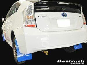 【LAILE/レイル】 Beatrush けん引フック リヤ イエロー トヨタ プリウス ZVW30 [S101703TF-R]