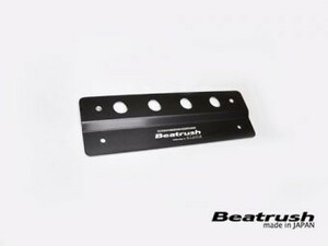 【LAILE/レイル】 Beatrush ナンバープレートブラケット スズキ スイフトスポーツ ZC33S [S108046NS]