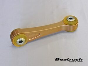 【LAILE/レイル】 Beatrush エンジンロールストッパー スズキ アルトワークス HA36S マニュアル車専用 [S148504BC-AC]