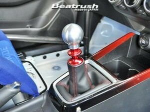 【LAILE/レイル】 Beatrush シフトノブ Type-Q50BR M12×1.25P φ49mm アルミ/Silver 86/BRZ/WRX STi/スイフトスポーツ [A91212AS-QBR2]