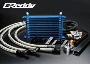 【TRUST/トラスト】 GReddy オイルエレメント移動タイプ汎用オイルクーラーキット 3/4-16UNF 62φ NS1310G 13段 [12004411]