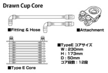 【BLITZ/ブリッツ】 RACING OIL COOLER KIT BR (レーシングオイルクーラーキットBR) ニッサン スカイライン ER34 [10454]_画像3