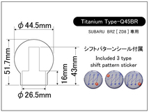 【LAILE/レイル】 Beatrush チタン・シフトノブ Type-Q45BR サンドブラスト仕上げ M12×1.25P トヨタ GR86 ZN8 [A9ZD8MTB-QBR]_画像4