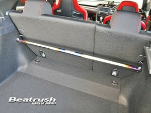 【LAILE/レイル】 Beatrush ストラットタワーバー リヤ チタン ホンダ シビックタイプR FK8 シビックハッチバック FK7 [S84070-RTV]