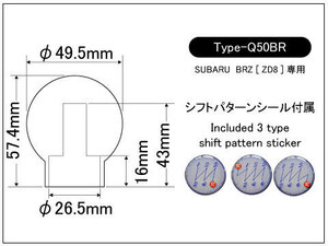 【LAILE/レイル】 Beatrush アルミ・シフトノブ Blue Type-Q50BR M12×1.25P トヨタ GR86 ZN8 MT専用 [A9ZD8MAB-QBR2]