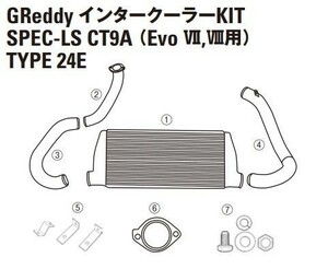 [TRUST/ Trust ] GReddy intercooler specifications LS repair parts Lancer Evo CT9A TYPE24 (2) intake tube I-1 [12431007]